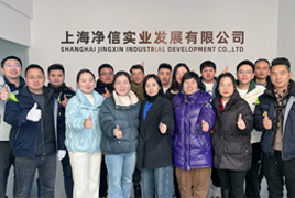 歲啟新程，共赴未來(lái)！行動(dòng)才是硬道理！